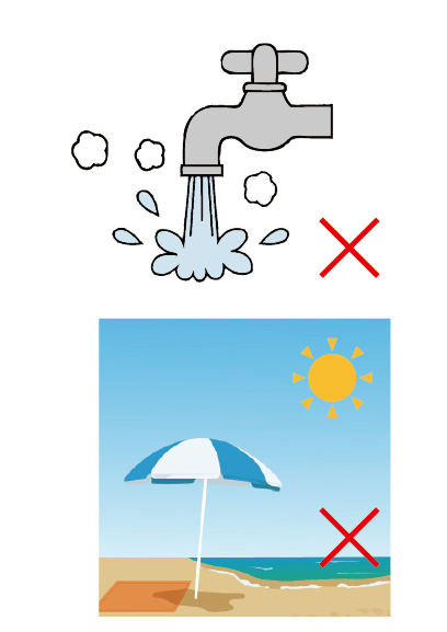 温水・海水に関する注意事項のイメージ